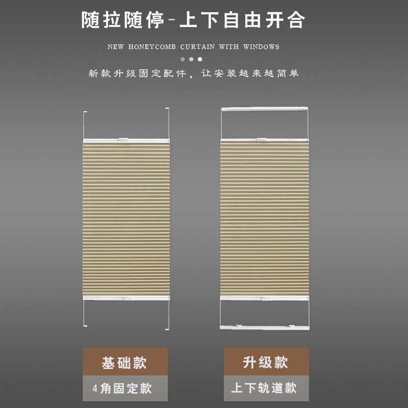 内开窗专用窗帘厨房蜂巢帘免打孔卫生间百叶窗窗户内置遮光蜂窝帘