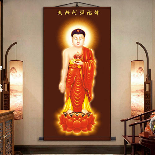 佛像挂画南无阿弥陀佛挂像西方三圣菩萨画像竖版如来卷轴装饰国画