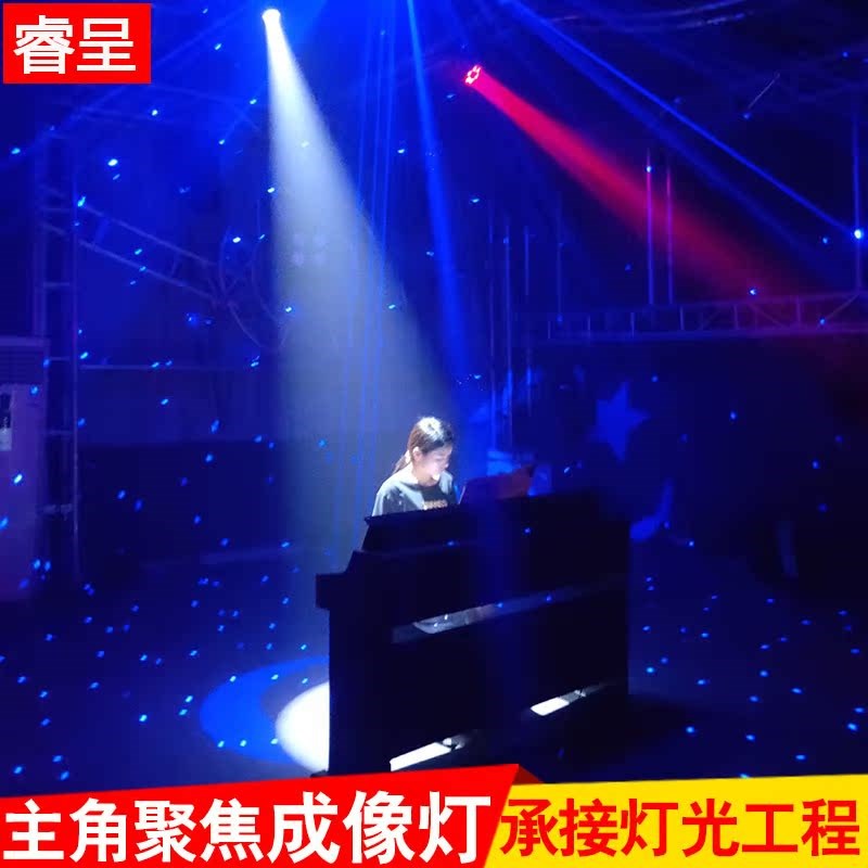 LED成像灯迷你追光灯舞蹈室聚光灯演出补光射灯婚庆酒吧舞台灯光
