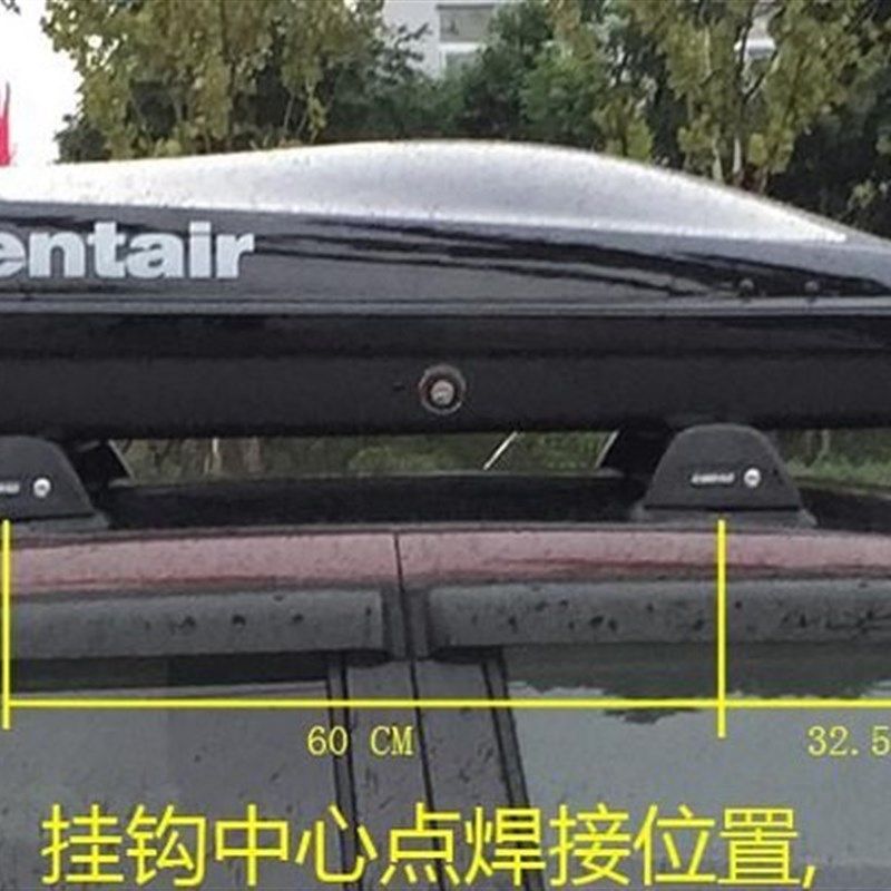 雨燕专用预留口汽车顶改装轿车载行李架 利比亚承重加厚支架
