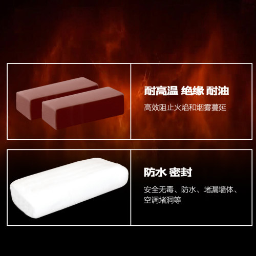 家用防水防火胶泥适用于空调孔密封补洞 下水管封堵密封材料