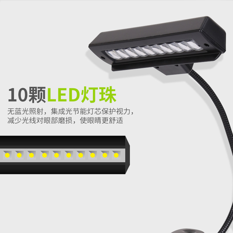钢琴灯充电乐谱架灯LED护眼电脑灯吉他谱台夹式款读书宿舍床头灯图片