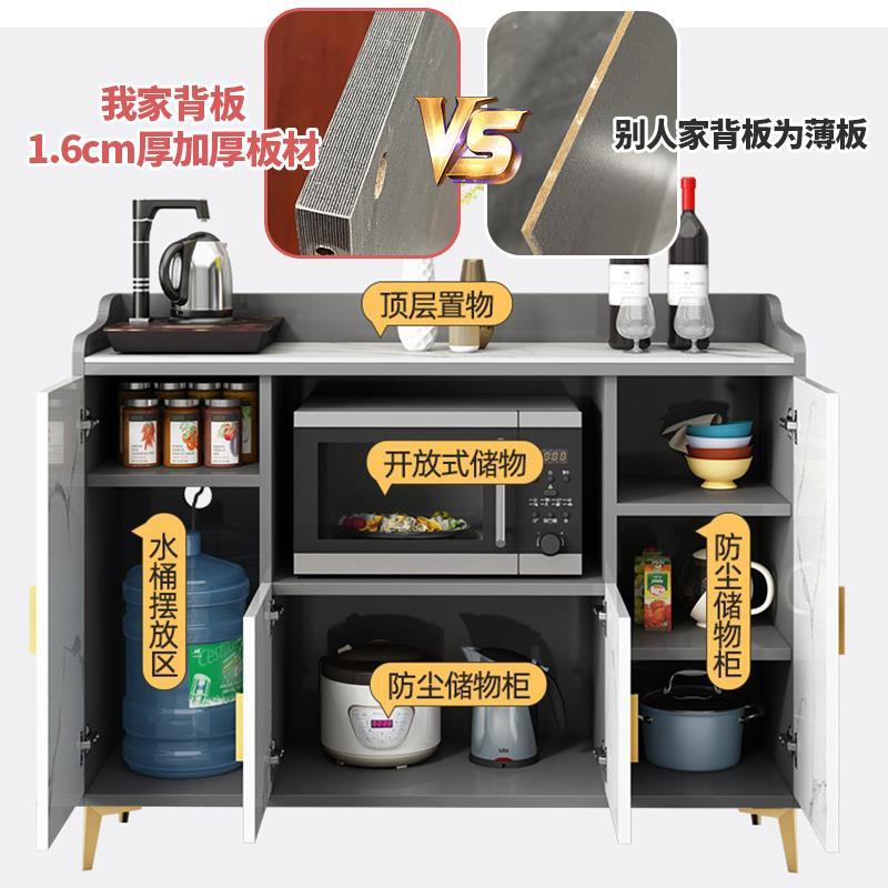 轻奢岩板餐边柜一体靠墙厨房微波炉实木柜子碗橱柜客厅储物茶水柜