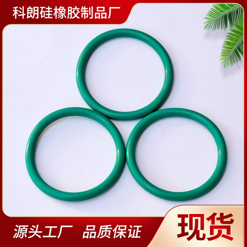 超大外径可做1000*20mm防水圈胶垫油封垫圈氟胶圈硅橡胶O形密封圈