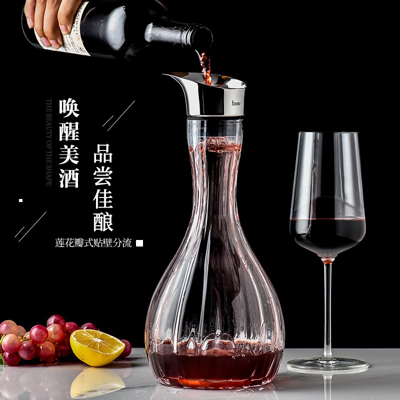 无铅水晶玻璃快速醒酒器红酒分酒器瀑布式倒酒器家用醒酒壶果汁壶