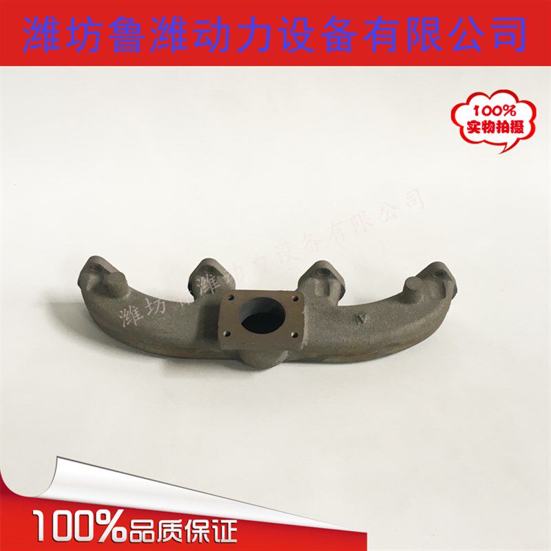 排气管4100/4102排气支管装载机铲车柴油发动机K1排烟管