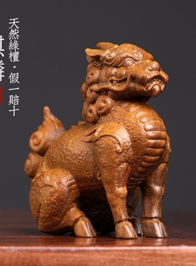 天然绿檀木香檀木祥瑞麒麟木雕手把件摆件转运文玩桌面家居工艺品
