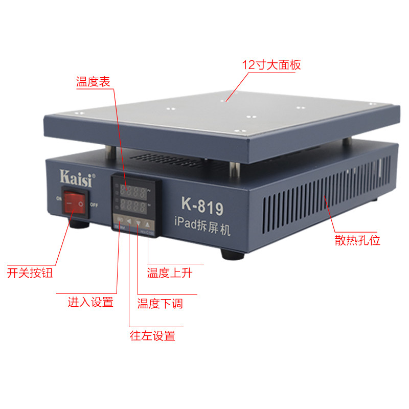 金卡思手机维修拆屏机拆焊台加热平台恒温可调温bga芯片cpu植锡台