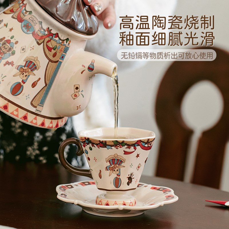 西比尔复古陶瓷壶茶壶耐高温家用办公咖啡杯碟带盖马克杯套装礼盒