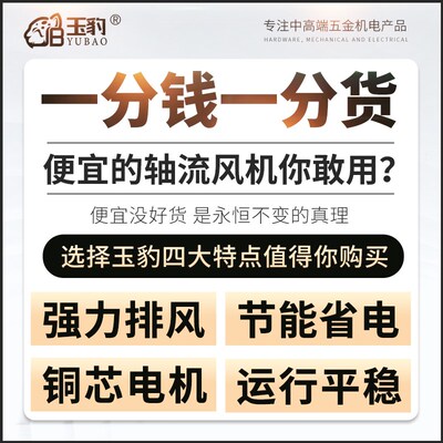 SF轴流风机220v大功率换气扇强力管道式排气扇厨房通风机380V工业