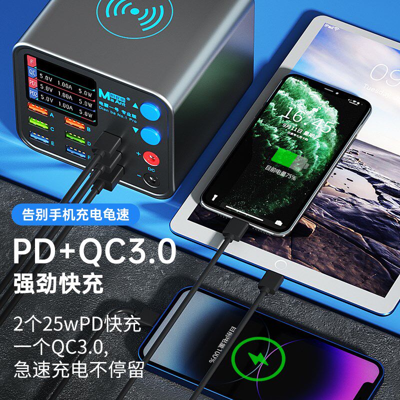 蚂蚁昕电霸一号专业版手机维修可调直流稳压数显电源表开机测试线