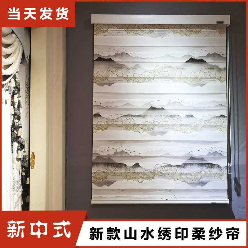 新中式山水绣花柔纱帘卷帘免打孔百叶窗帘遮光浴室卫生间卧室书房