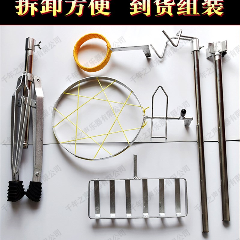 多功能三合一锣和鼓铙钹架,三个不锈钢戏剧乐器锣架,可调节,可折
