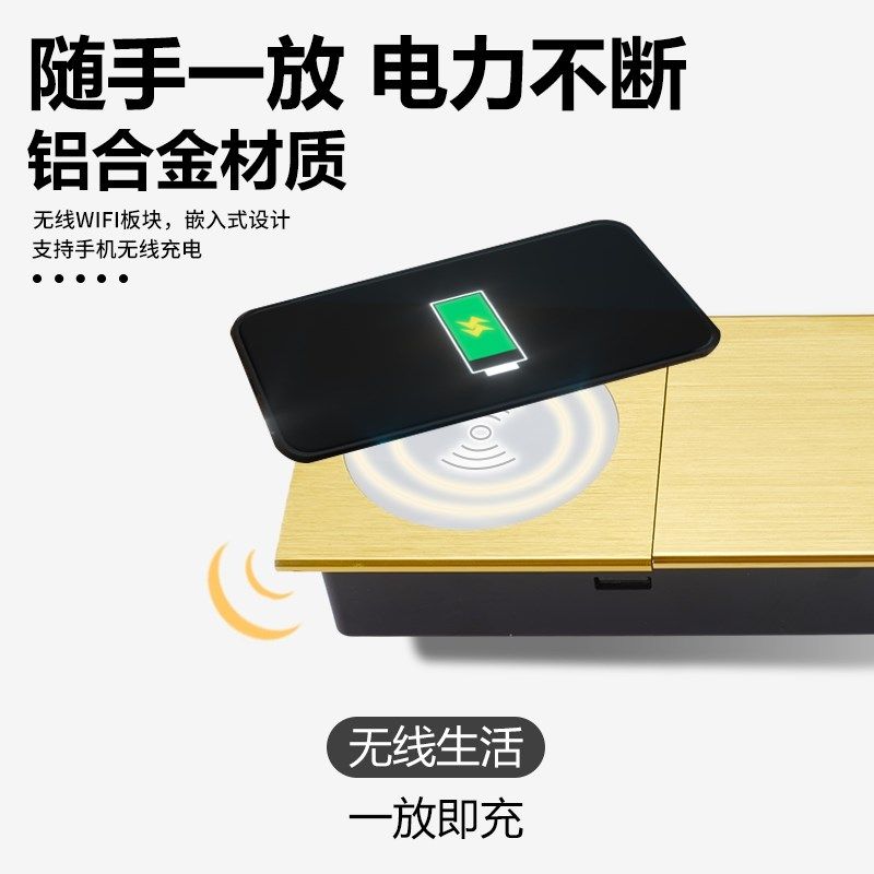桌面嵌入式无线充插座沙发茶几无线充电器可嵌入多功能无线充线盒