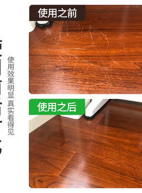 邦佳洁木质补漆笔家具地板划痕掉漆修补材料实木桌门窗修漆修色笔