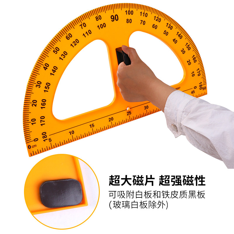 教学三角板磁吸式三角尺绘图大号教师用米尺套尺圆规量角器白板笔图片