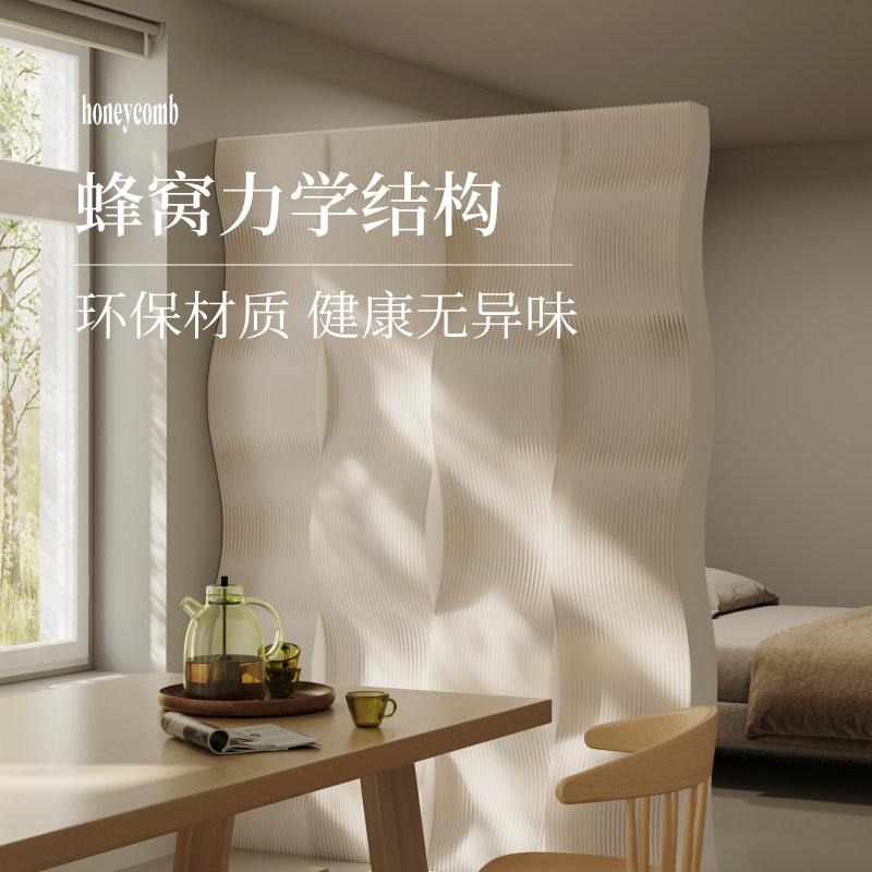 十八纸隔断屏风办公室玄关隔档分隔神器纸墙挡板餐厅房间移动分隔