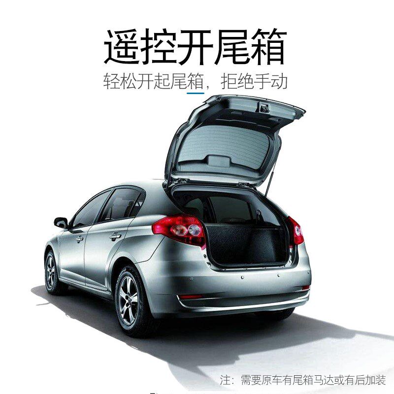 汽车遥控开关中央门锁寻车双闪尾箱12V24V通用 非防盗报警器