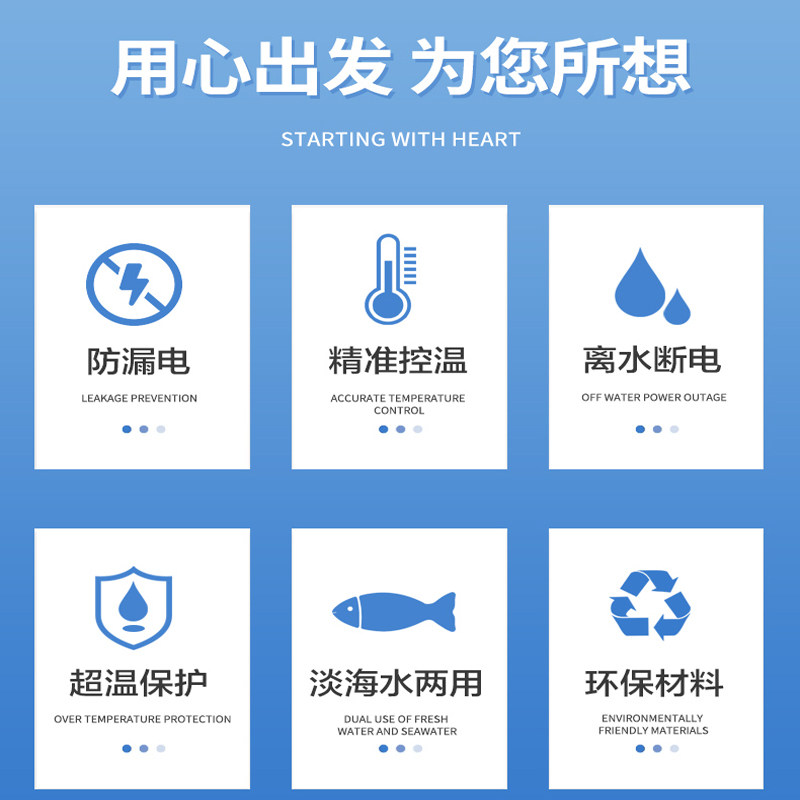 虾塘养殖用钛加热棒海水自动恒温电热管鱼缸海鲜池养虾控温管鱼塘