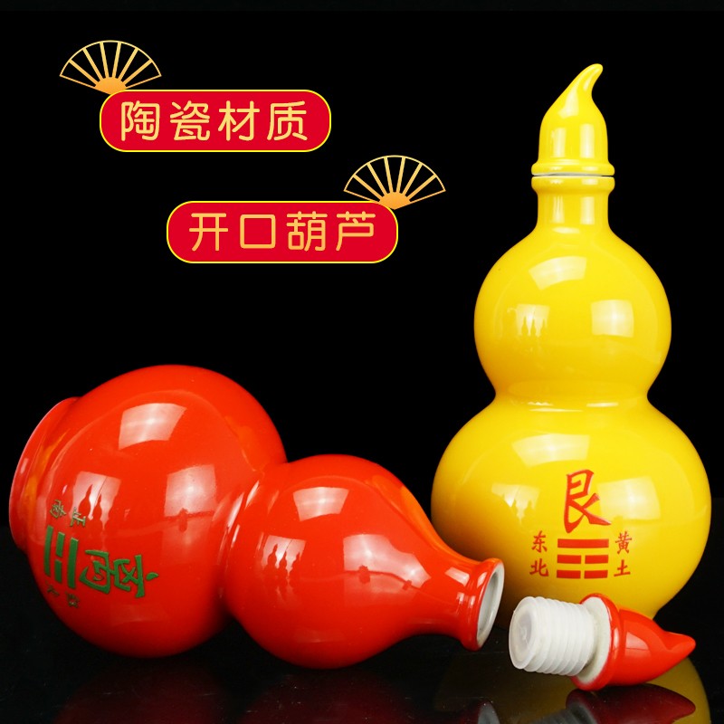 房屋西北缺角补角牌陶瓷葫芦摆件震巽离坤兑乾坎艮客厅玄关装饰品