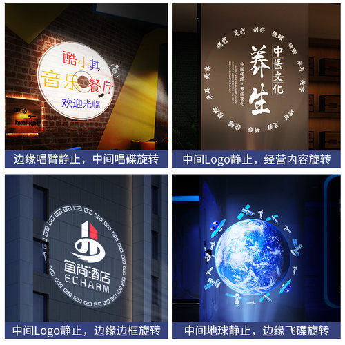 动静结合投影射灯logo门头口广告招牌定制作led店铺户外室内旋转