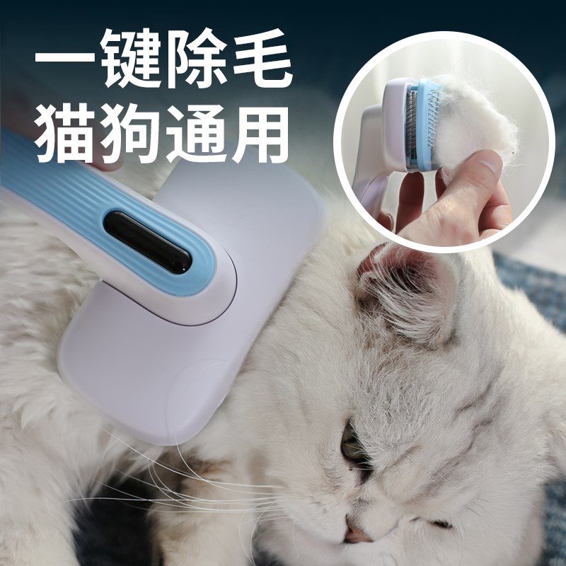 诺比瑞宠物梳子猫咪狗狗型犬专用狗毛刷子梳毛刷猫去浮毛神器细针