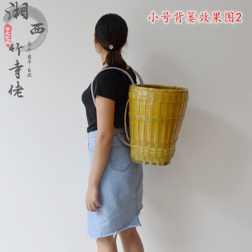 湘西手工竹编大背篓精品背篼竹背筐收纳筐后背式舞蹈表演道具家用