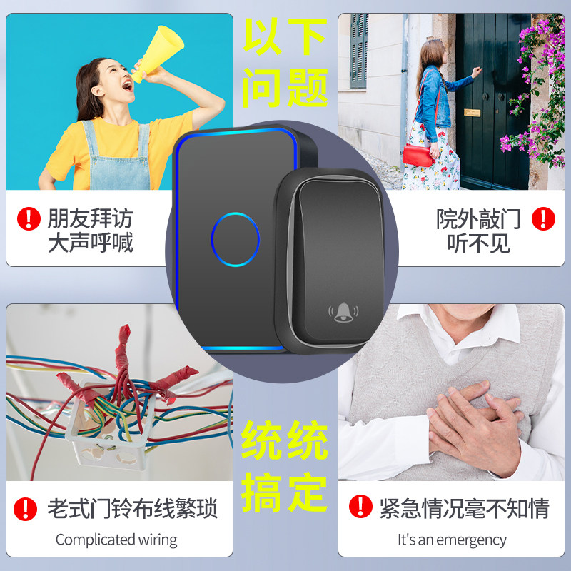 多功能无线家用智能门铃超远距离自发电电子门玲呼叫器一拖二拖一