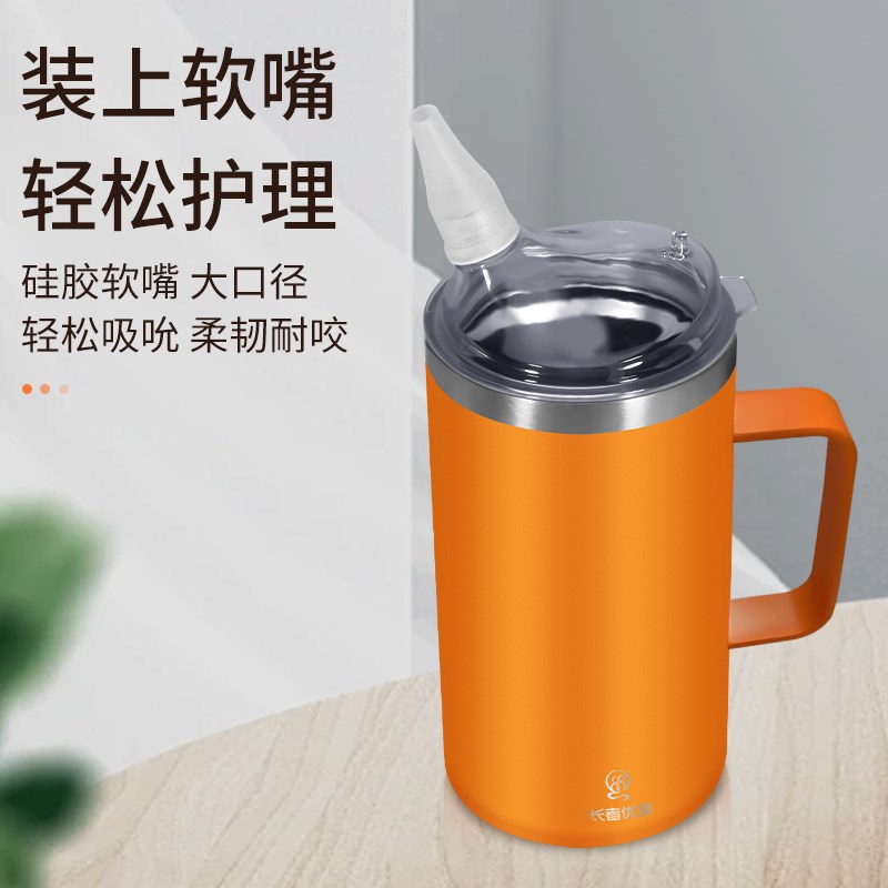 护理杯卧床老人流食杯孕产妇喝水杯瘫痪病人吸管杯防呛防漏保温杯