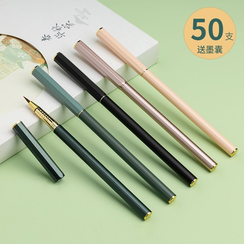小楷钢笔式毛笔软笔狼毫兼毫瘦金体抄经可携式科学墨囊自来水新毛