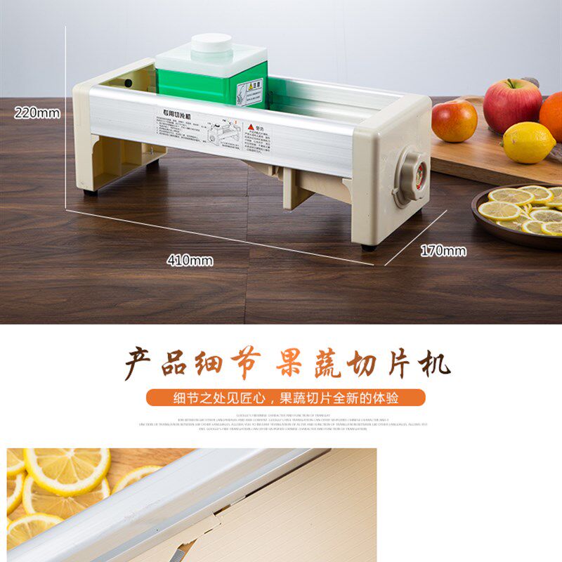 水果切片机奶茶店商用手动切柠檬机西柚橙子草莓土豆片切片神器