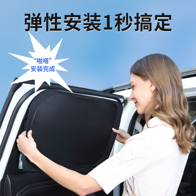 夏季汽车遮阳挡风玻璃遮阳板防晒隔热前挡汽车内专用窗帘挡光神器