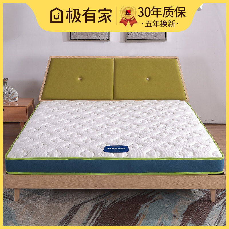 【补贴15%】3E椰梦维硬棕垫海棉儿童椰棕床垫棕榈加厚家用可定做