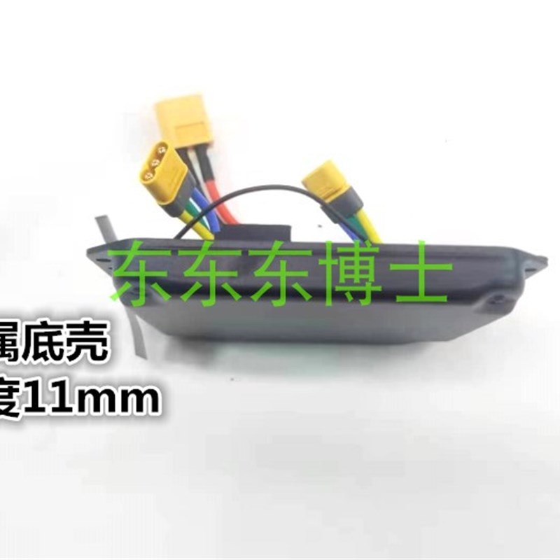 无线电动滑板四轮滑板灌胶控制器驱动器滑板主控防水控制器