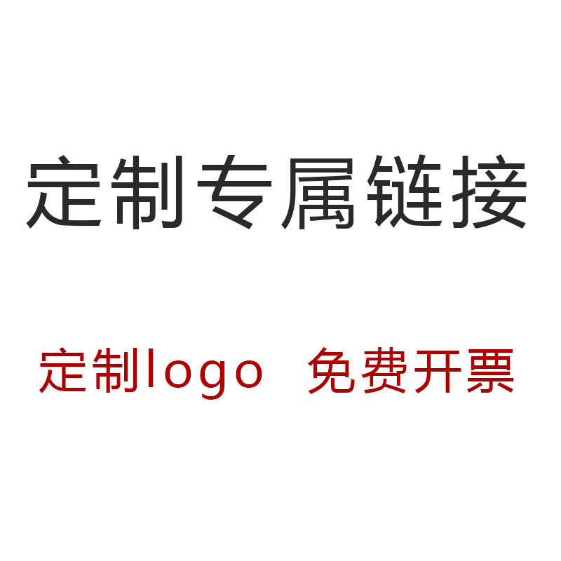 餐具四件套定制logo碗盘子勺子面碗饭店酒店饭厅专用定制白色瓷碗