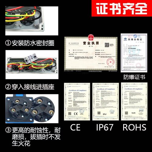 新国标插座防爆雨防水三孔五孔户外工业插排大功率220V插头10A16A