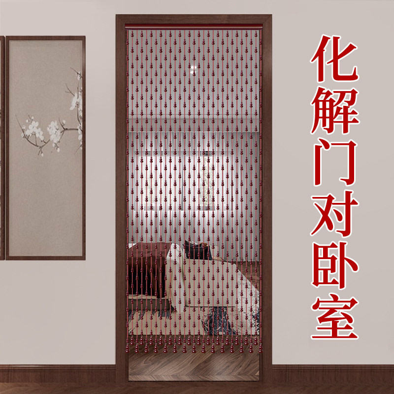 桃木葫芦珠帘过道隔断吊帘卧室卫生间装饰门帘玄关免打孔半挂帘子