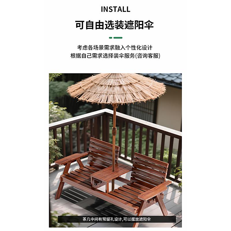户外庭院实木桌椅阳台别墅炭化防腐双人靠背椅带茶几长公园休闲椅