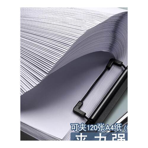 简繁a4文件板夹资料夹多功能夹板硬壳档案双夹学生用写字板书垫板