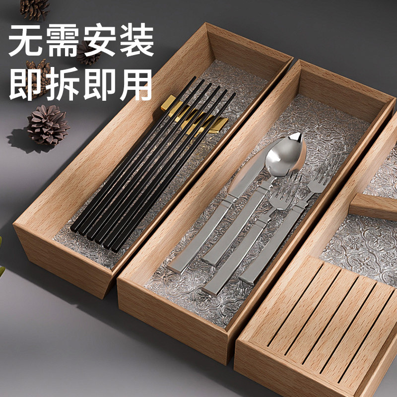 厨房抽屉收纳分隔内置收纳盒餐具筷子刀叉整理小盒子实木分格神器