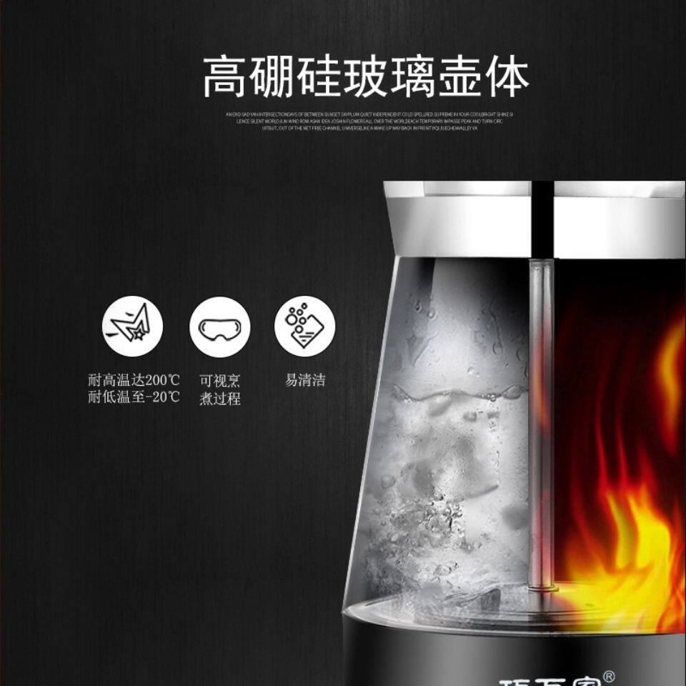 煮茶器1.8升大容量蒸汽自动黑茶普洱电煮茶壶玻璃电热烧水蒸茶器