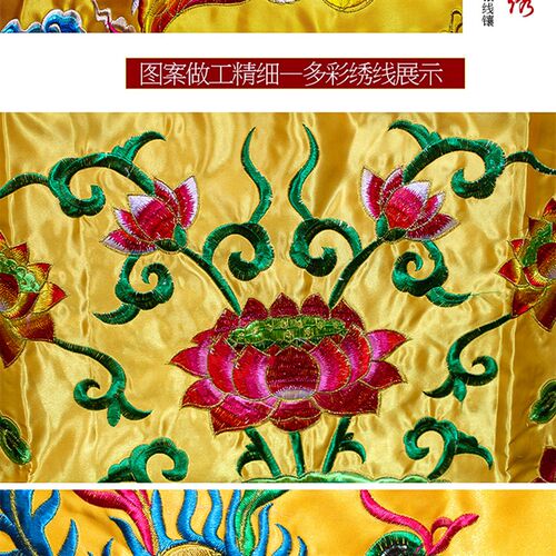 堂口桌围佛光普照桌围布有求必应桌围挡桌裙龙凤莲花神桌佛台布置