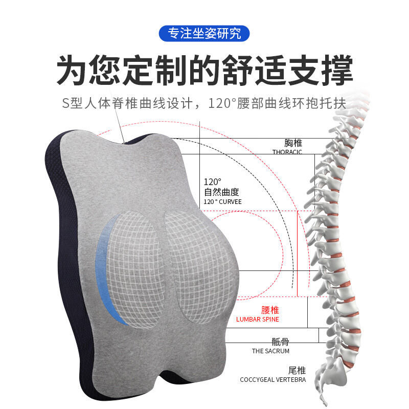 护腰靠垫靠背垫办公室电动按摩靠枕座椅腰靠孕妇椅子腰垫腰椎腰枕