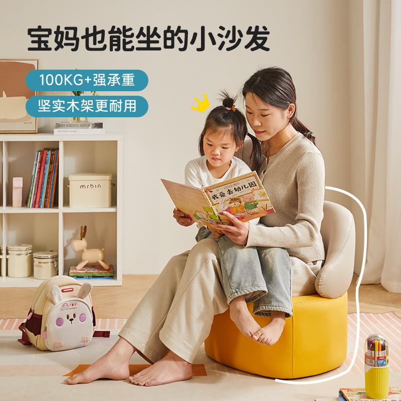靠背沙发可爱创意小沙发客厅宝贝阅读椅宝宝单人沙发休闲懒人沙发