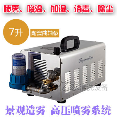 高压加湿器景观造雾机大棚养殖雾化器工业厂房降温消毒除尘喷包邮