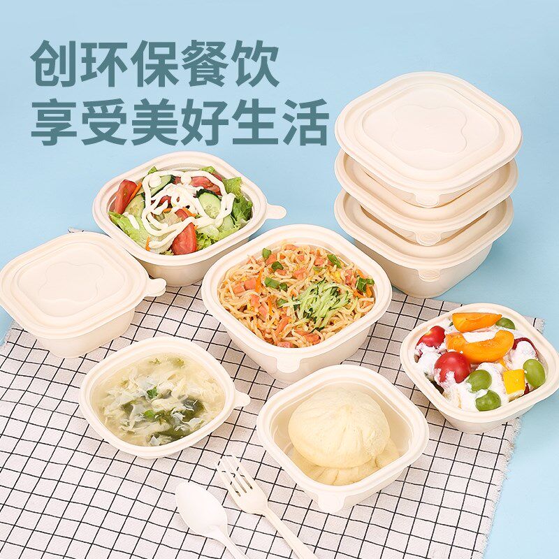 正方形玉米淀粉一次性餐盒外卖打包环保可降解350-1000快餐饭盒