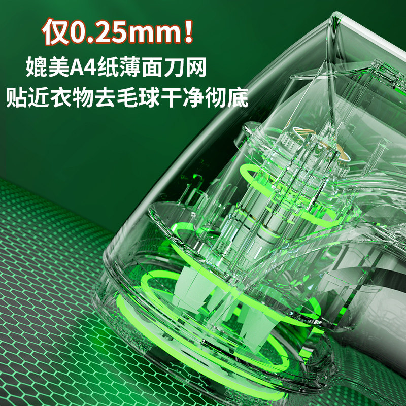 专业毛球修剪器大功率去除球毛衣服剃毛器刮起球神器打毛机干洗店