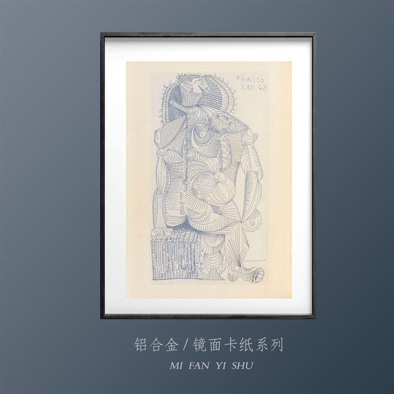 毕加索素描版画艺术墙挂画小众民宿装饰画 铝合金镜面卡纸画