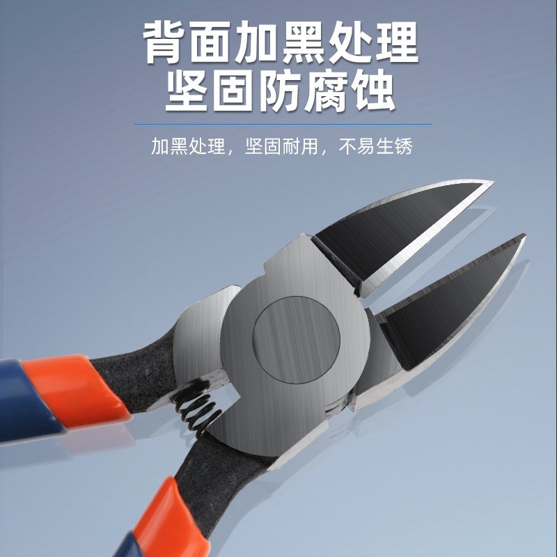 钢丝剪斜口钳水口钳不锈钢手工电子剪神手维修多功能斜口钳剪刀钳