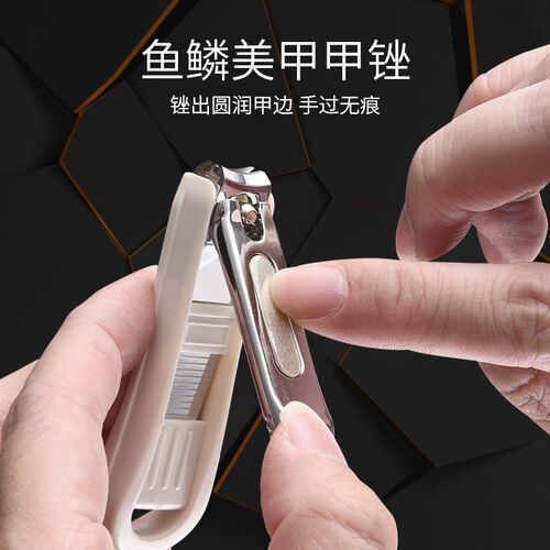 非常小器大力指甲钳可爱指甲刀防飞溅指甲剪成人家用防夹肉安全钳